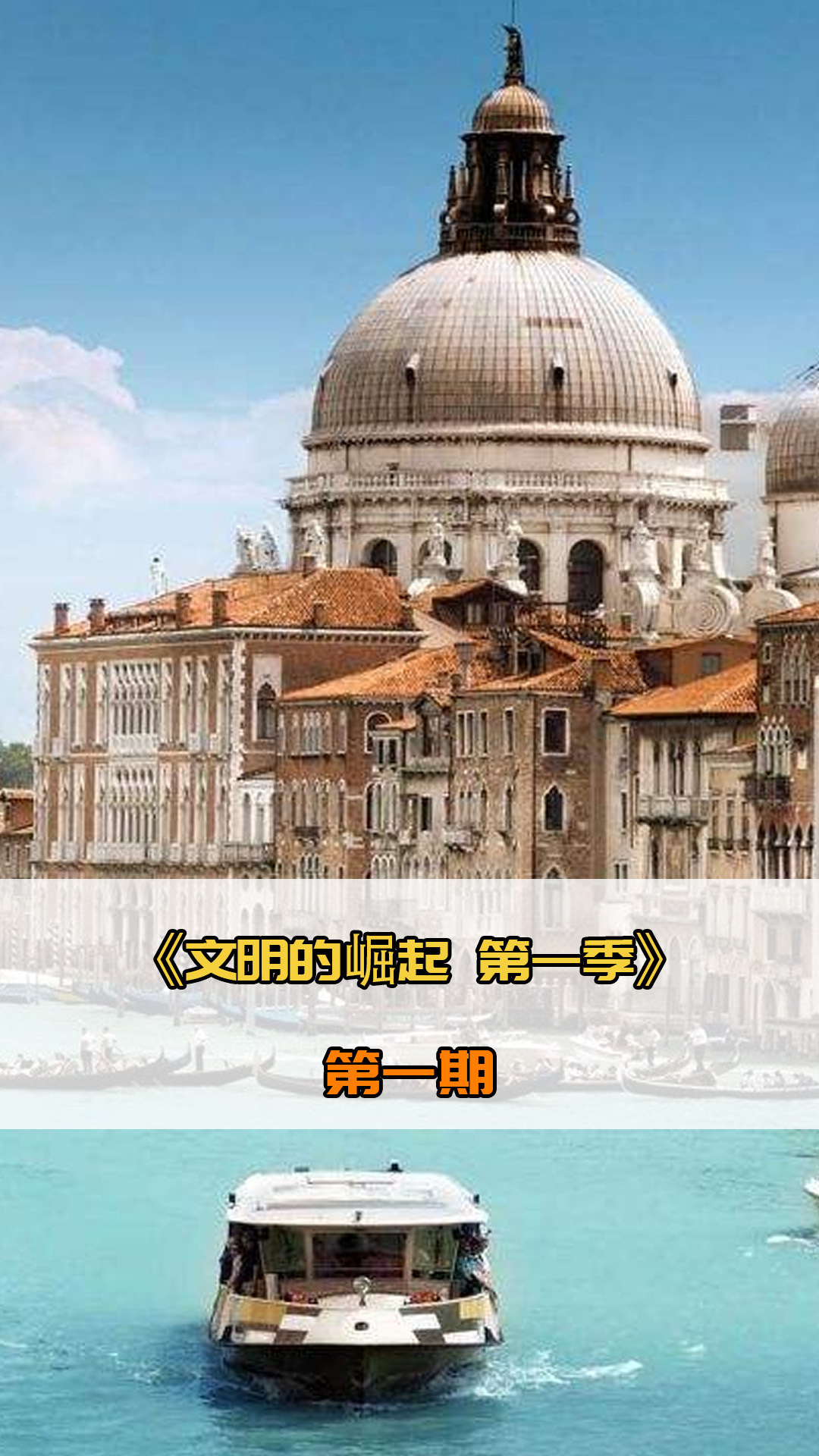 他球队